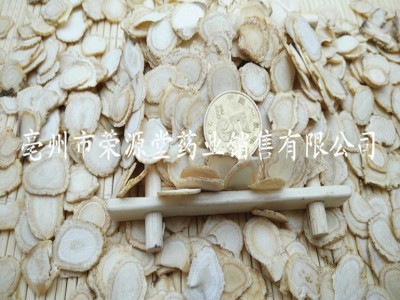 批发 西洋参片 软质西洋参切片 各种规格供应图5