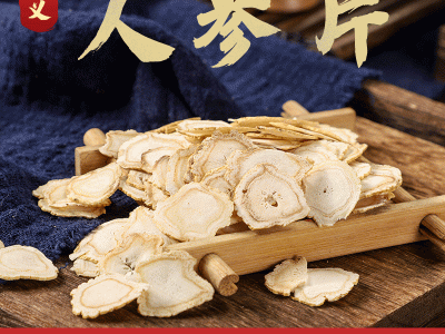 无熏硫人参片 产地货源现货供应人参 散装称重批发中药材人参片图3