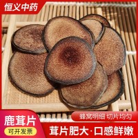 厂家直供鹿茸片 鹿角片泡酒煲汤滋补鹿茸片 现货批发