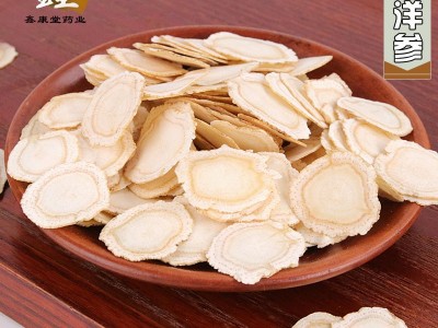 中药材批发西洋参 西洋参含片 参段花旗参 西洋参片承接订单包邮图1