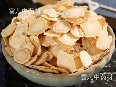 精选东北西洋参 花旗参片 西洋参批发各种规格西洋参承接大货图2