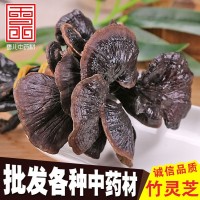 云南竹灵芝 长腿灵芝 灵芝 批发竹灵芝 大量批发量大从竹灵芝