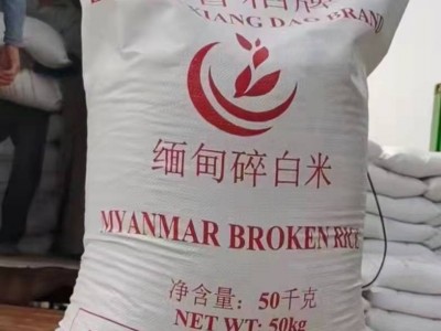 庄香稻缅甸碎白米50KG图2