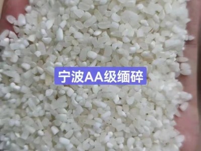 庄香稻缅甸碎白米50KG图3