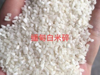 庄香稻缅甸碎白米50KG图5