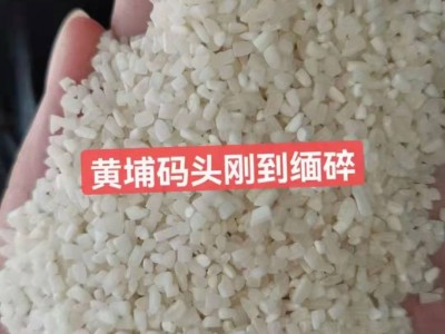 庄香稻缅甸碎白米50KG图4
