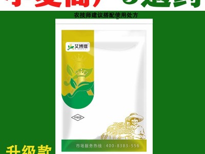 小麦高产套餐三遍组合一喷三防增产防病杀虫杀菌营养防病害药直销图2