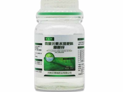 糖醇锌液体锌叶面肥锌肥蔬菜果树小叶卷叶黄化柑橘葡萄樱桃30克/图5