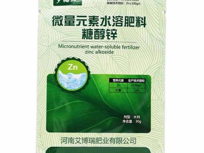 糖醇锌液体锌叶面肥锌肥蔬菜果树小叶卷叶黄化柑橘葡萄樱桃30克/图2