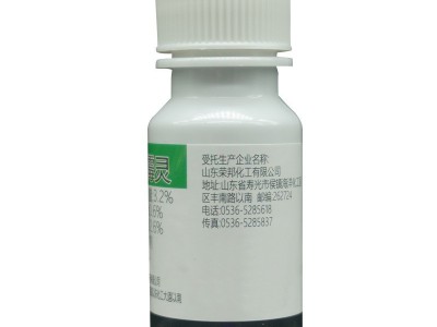 甲霜恶霉灵3.%猝倒病立枯病北京绿亨图2