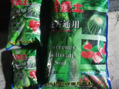 通用型营养土批发园艺花卉多肉蔬菜种植土苗木培养土育苗用培育土图2