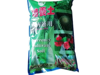 通用型营养土批发园艺花卉多肉蔬菜种植土苗木培养土育苗用培育土图5