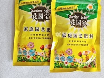 家庭园艺用花园宝肥植物营养型长效控释通用花肥料盆栽水培花卉肥图2