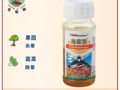 瀚生海霹雳30%草铵膦果园小区荒地 杂草除草剂图2