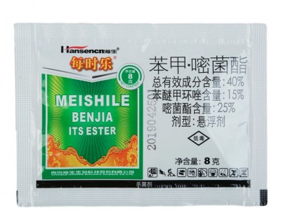 瀚生苯甲·嘧菌酯西瓜白粉病水稻稻瘟病图5