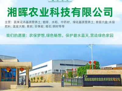 1营养土有机花土多肉盆栽土椰糠椰砖泥炭土种植土蔬菜育苗基质图4
