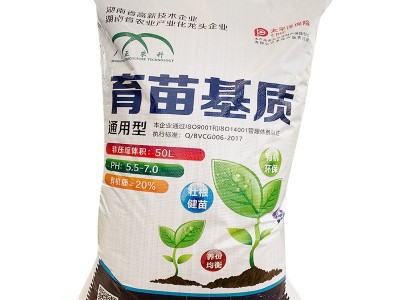 1营养土有机花土多肉盆栽土椰糠椰砖泥炭土种植土蔬菜育苗基质图5
