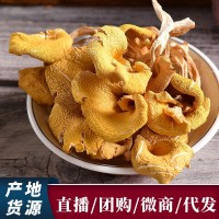 云南特产鸡油菌干货产地批发货源黄金菇榆黄菇菌汤包原料火锅食材