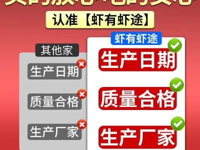 大虾批发青岛鲜活冷冻大海虾新鲜海捕青虾海鲜白虾对虾非基围虾图3