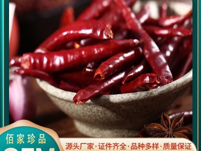 厂家直供 云南丘北有机辣椒干散装批发代加工出口贸易图3