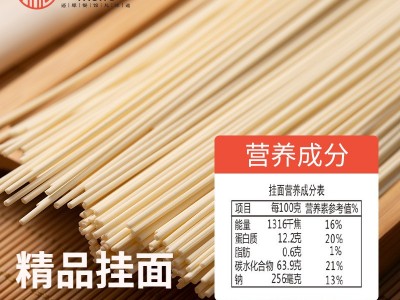 雅叔重庆小面挂面荞麦面单人份家用速食面条图2