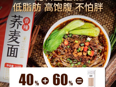 雅叔重庆小面挂面荞麦面单人份家用速食面条图4