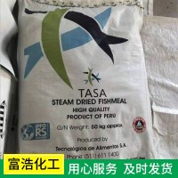 山东厂家现货批发秘鲁鱼粉 家禽水产鱼类饲料 袋装鱼虾饲料批发