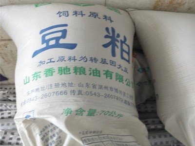 厂家供应发酵用豆粕牛羊猪饲料喂养饲料蛋白豆柏粉43豆柏图4