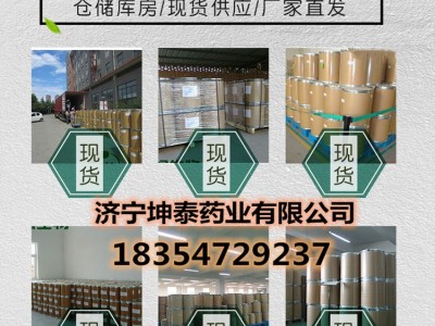 凝结芽孢杆菌高活菌水产养殖 饲料添加剂 养殖当天发货图3