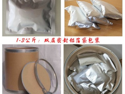 凝结芽孢杆菌高活菌水产养殖 饲料添加剂 养殖当天发货图4