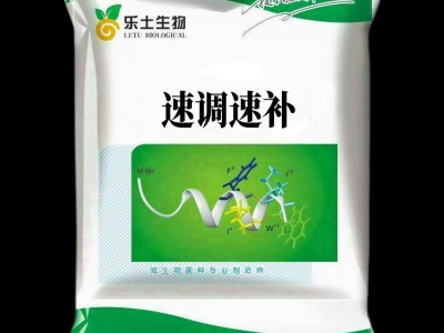 山东直供 饲料添加 益生元 速调速补 电解多维多肽 量大价优 可图2