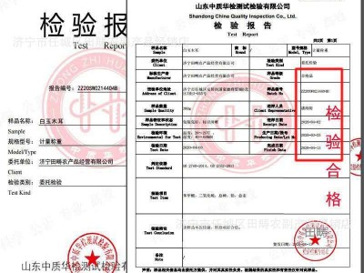 菌菇干货白玉木耳散装白木耳新品产地直发大量供应玉木耳图2
