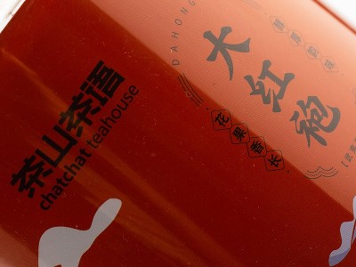 福建乌龙茶岩茶口粮茶大红袍图3