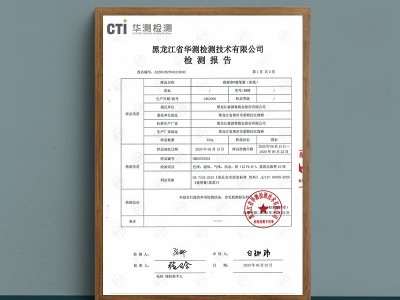 鹿源春鹿尾膏人参鹿鞭膏女性膏正品现货鹿鞭片鹿血鹿血肽鹿产品图2