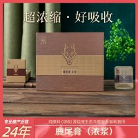 鹿源春鹿尾膏人参鹿鞭膏女性膏正品现货鹿鞭片鹿血鹿血肽鹿产品