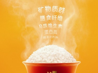 福临门东北大米 中粮出品 大米 5kg 五湖长粒香图4