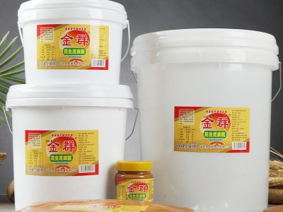 芝麻花生酱批发 商用热干面酱料火锅调味蘸酱桶装 轻食沙拉拌酱图2