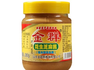 芝麻花生酱批发 商用热干面酱料火锅调味蘸酱桶装 轻食沙拉拌酱图5