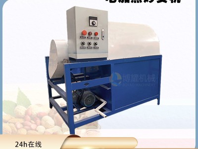 供应瓜子花生电加热炒货机 200型烘炉滚筒式炒料机芝麻菜籽烘干机图3