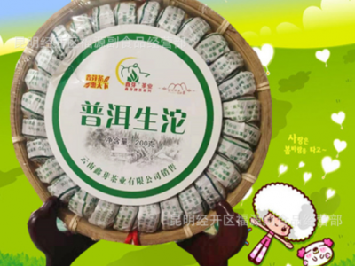 云南特产200g鑫芽竹编带中国结普洱茶生茶沱茶茶叶图2