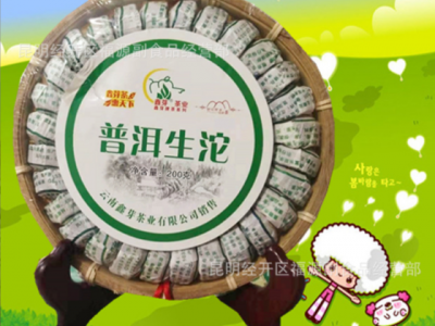 云南特产200g鑫芽竹编带中国结普洱茶生茶沱茶茶叶图4