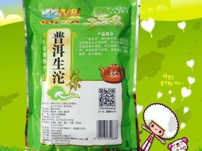 普洱茶 200g南岛河普洱生沱茶袋装茶叶沱茶图2