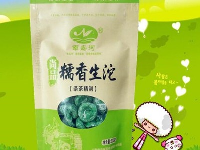 200g糯香生沱沱茶南岛河普洱茶糯米香茶叶图3