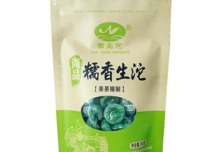 200g糯香生沱沱茶南岛河普洱茶糯米香茶叶图5