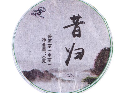 云南普洱茶七子饼 昔归香迷你小饼7片 手工扎笋叶56克/筒图4