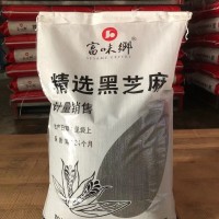 防城港富味乡黑芝麻色选黑芝麻