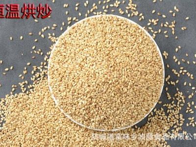 香白芝麻带壳金香白芝麻清香25公斤每包图5