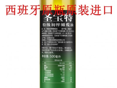 5L费利佩混合油橄榄果渣油手工皂橄榄油特级初榨橄榄油庄园直供图2