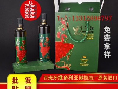 5L费利佩混合油橄榄果渣油手工皂橄榄油特级初榨橄榄油庄园直供图5