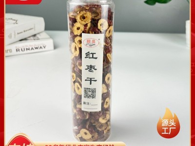 新疆红枣片枣干批发代发10斤 酥脆烘干枣煮粥花茶包泡水果茶枣圈图2